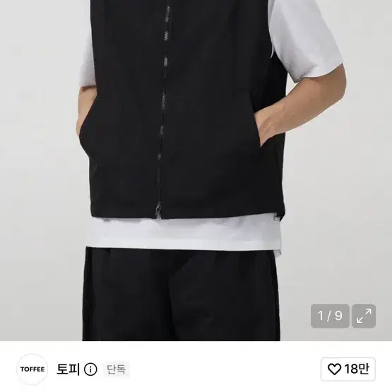 토피 하이넥 나일론 후드 집업 베스트