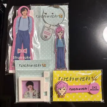미치에다 슌스케 나니와노니와 굿즈 세트