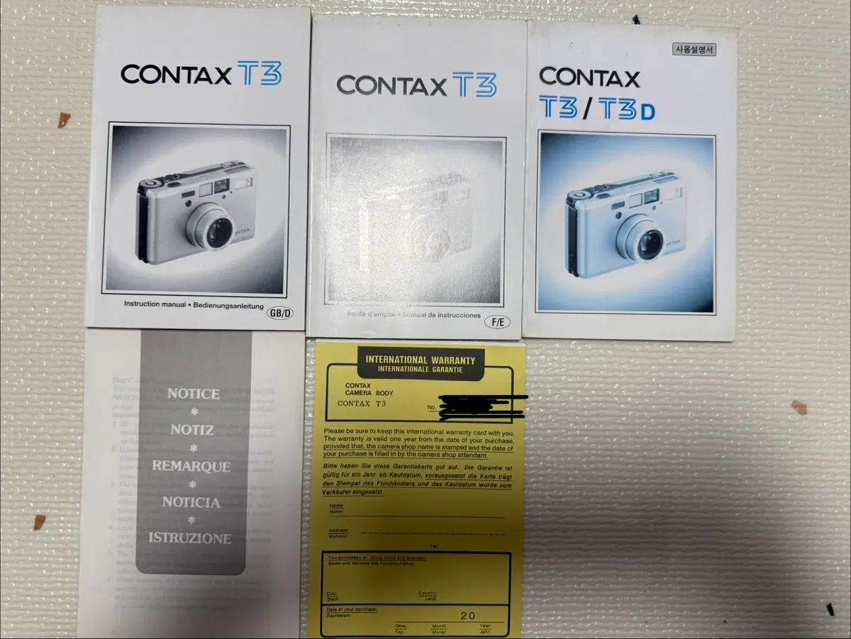 [정품] 콘탁스 CONTAX T3 한글 매뉴얼 + 영문 매뉴얼 + 정품 보증서 일괄 판매