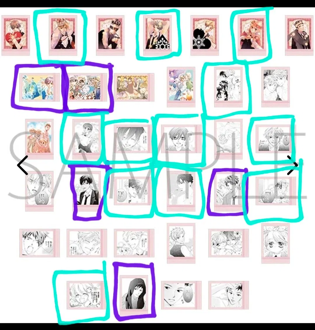 (오란교교) 파샤코레 2탄 교환 및 판매
