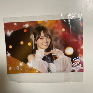 노기자카 후락탈 타무라 마유 노기자카46 카드 노기후라 2026 진구 전츠