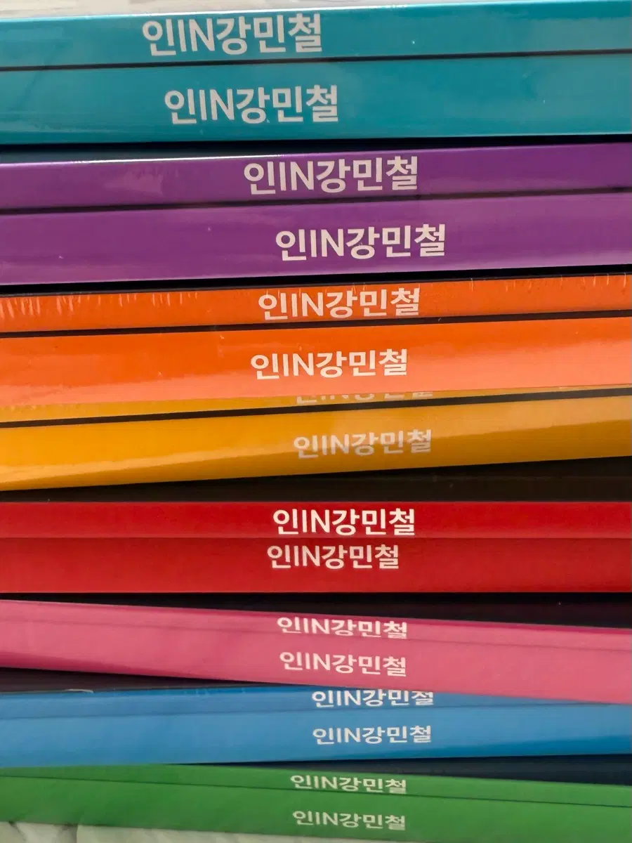 인강민철 1~8권