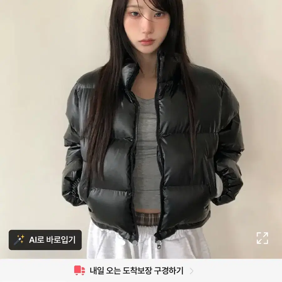 에이블리 옷 싸게 팝니다