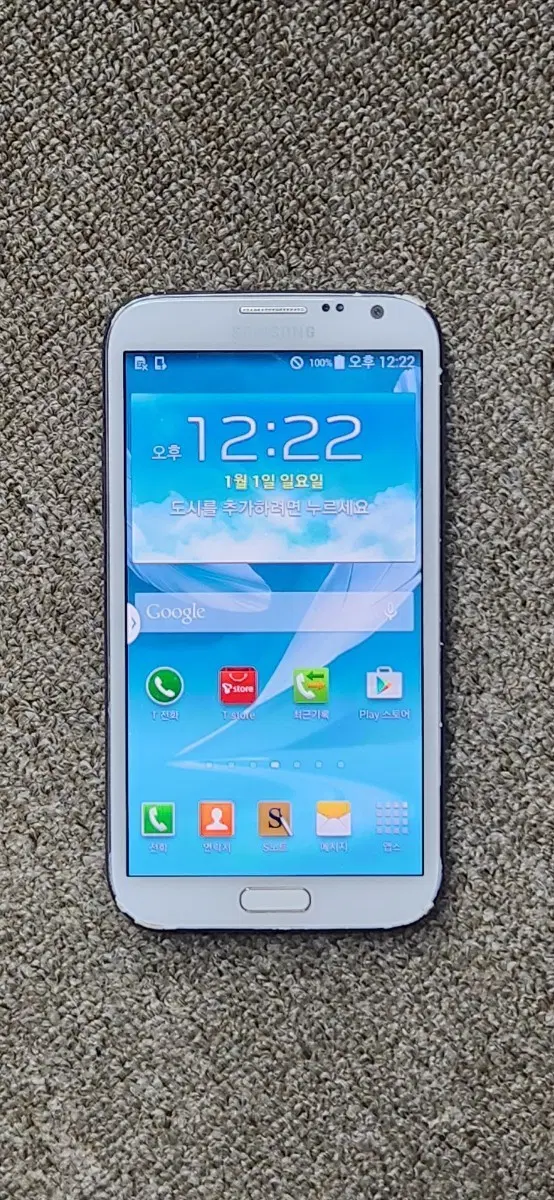 삼성 갤럭시 노트2 (SHV-E250S) 중고폰 판매합니다.