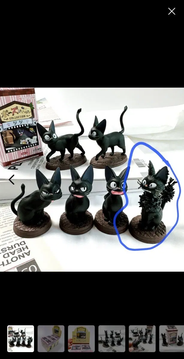 지브리 마녀배달부 키키 지지 랜덤 피규어(시크릿)