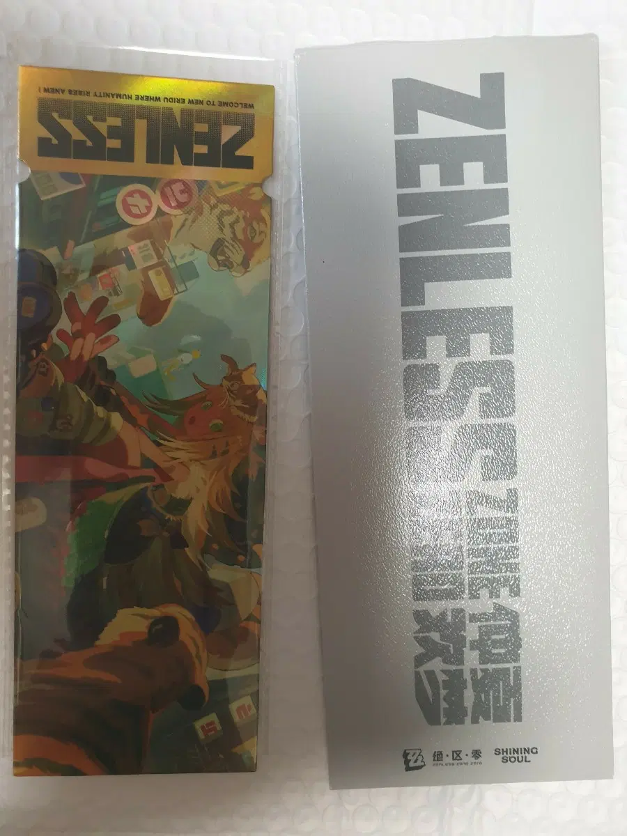 젠존제 샤이닝소울2탄 레이저티켓 귤복복 젠레스존제로