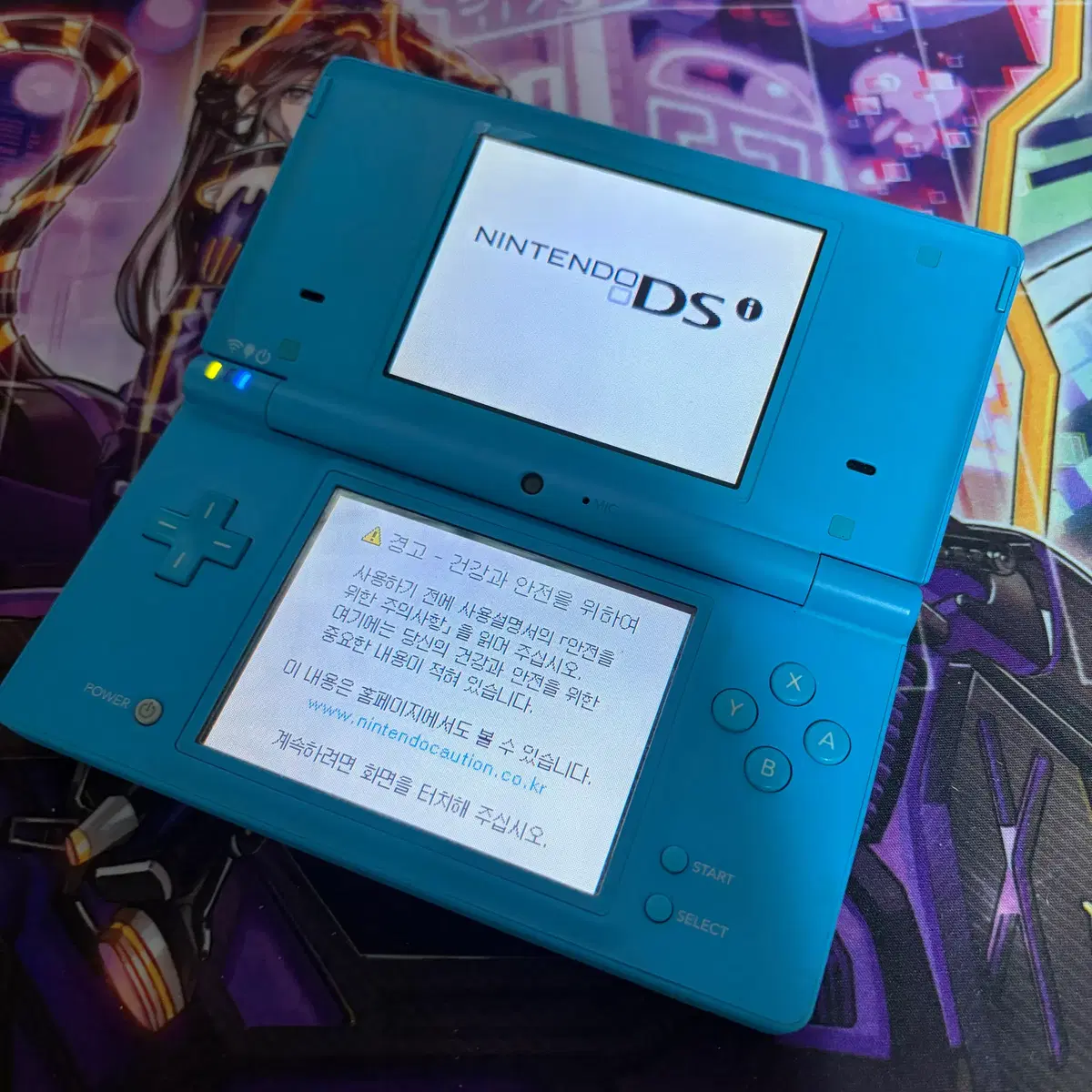 닌텐도 DSI 스카이블루 게임기