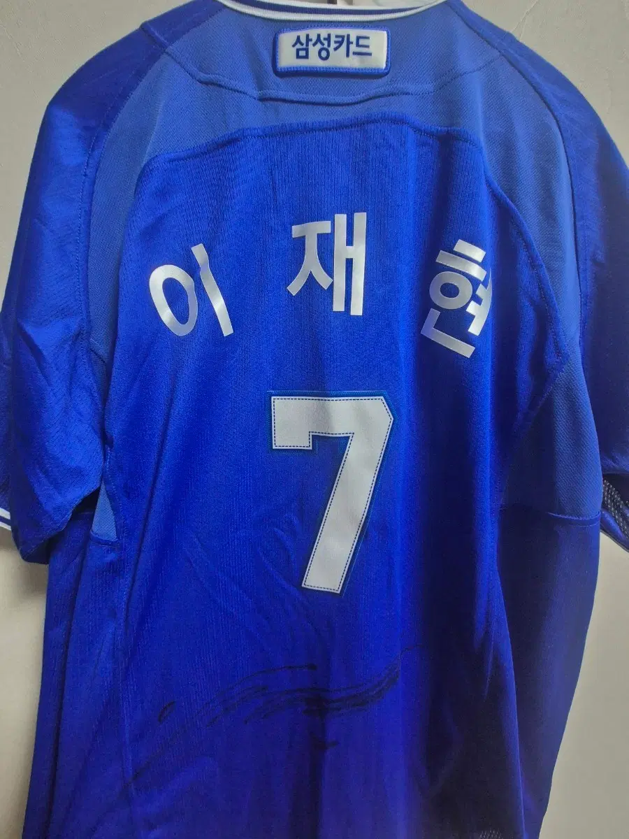 삼성 라이온즈 어웨이 105  이재현 싸인 유니폼