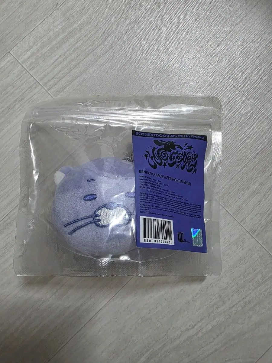 정가이하!!) 쁘넥도 달링 리우 노장르