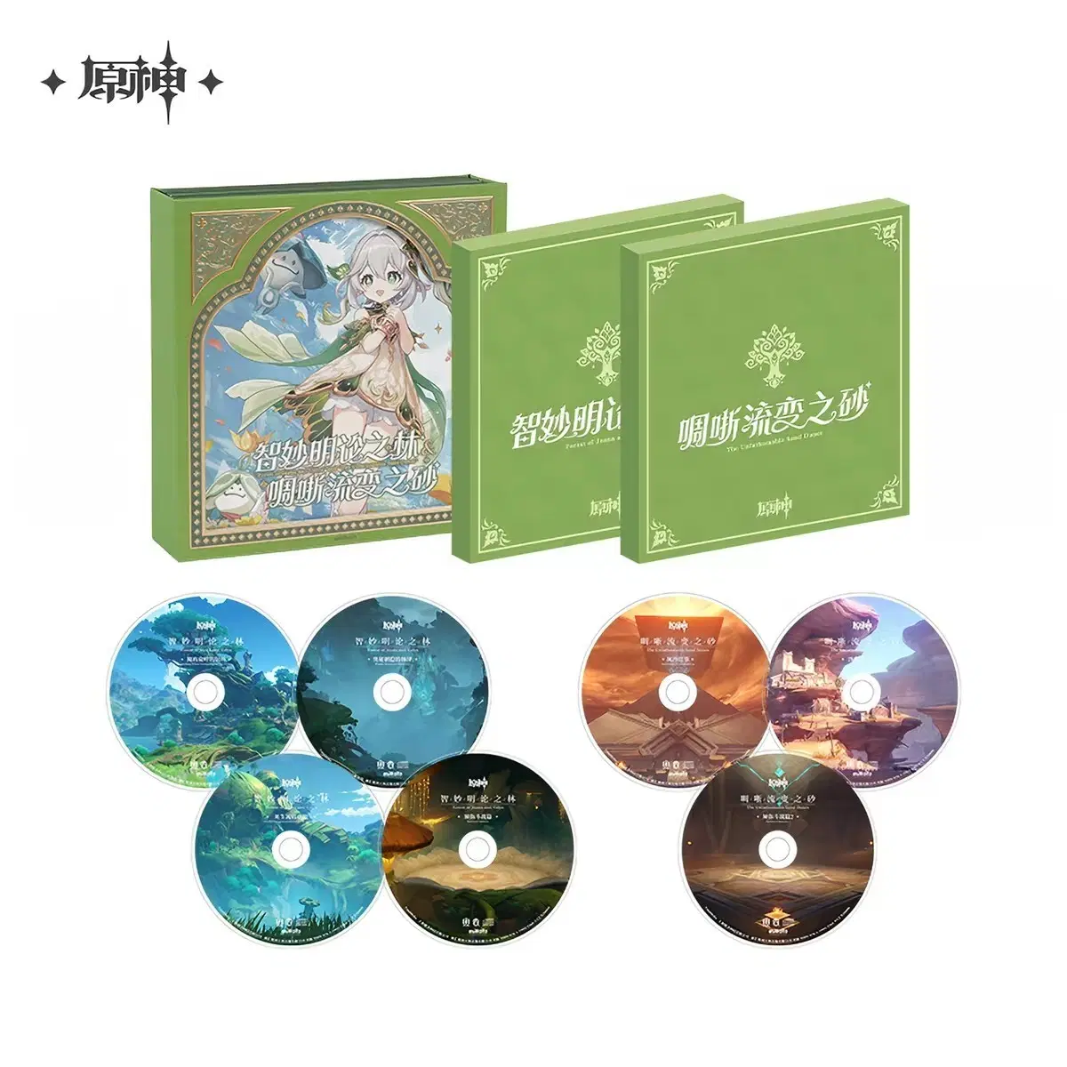 원신 수메르 테마 ost CD세트 나히다 테마 팝니다
