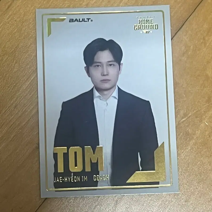 홈그라운드 톰 마타 클라우드 금박 일괄 판매