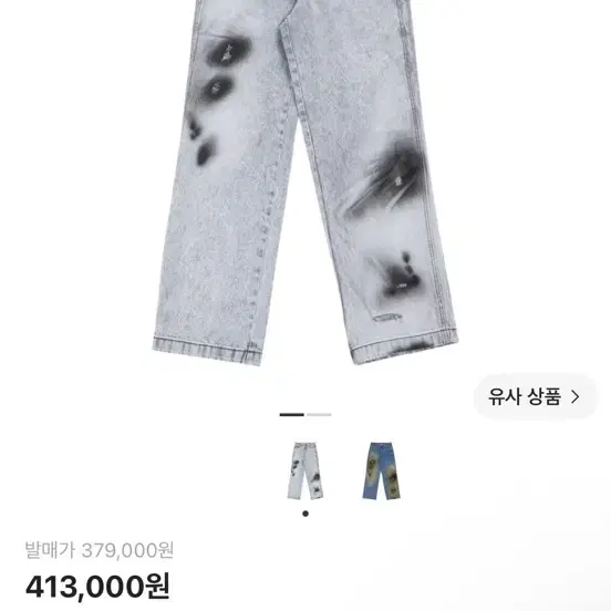 아더에러 펜디그 진 그레이 a4