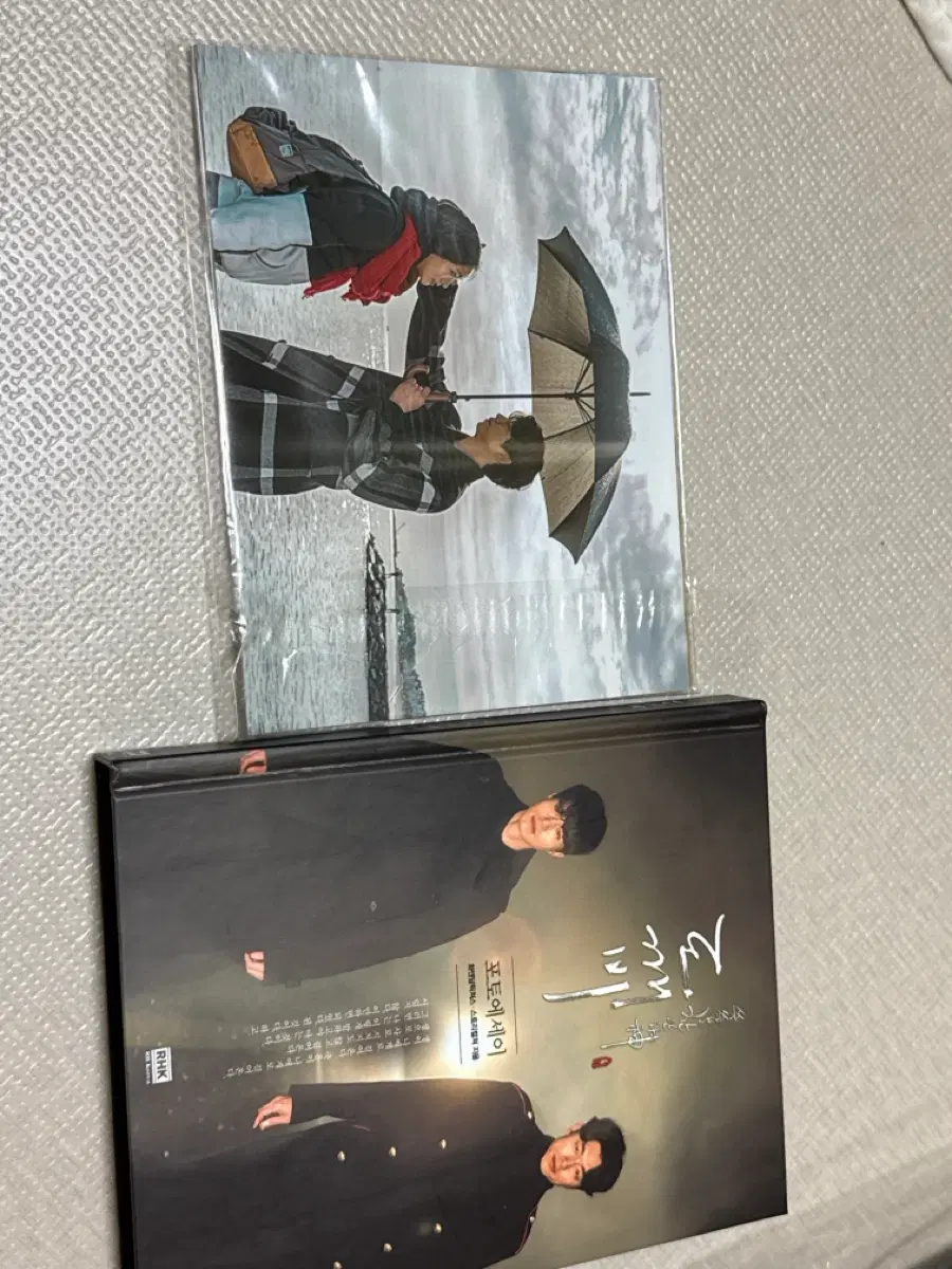 드라마 도깨비 포토에세이 책 특전