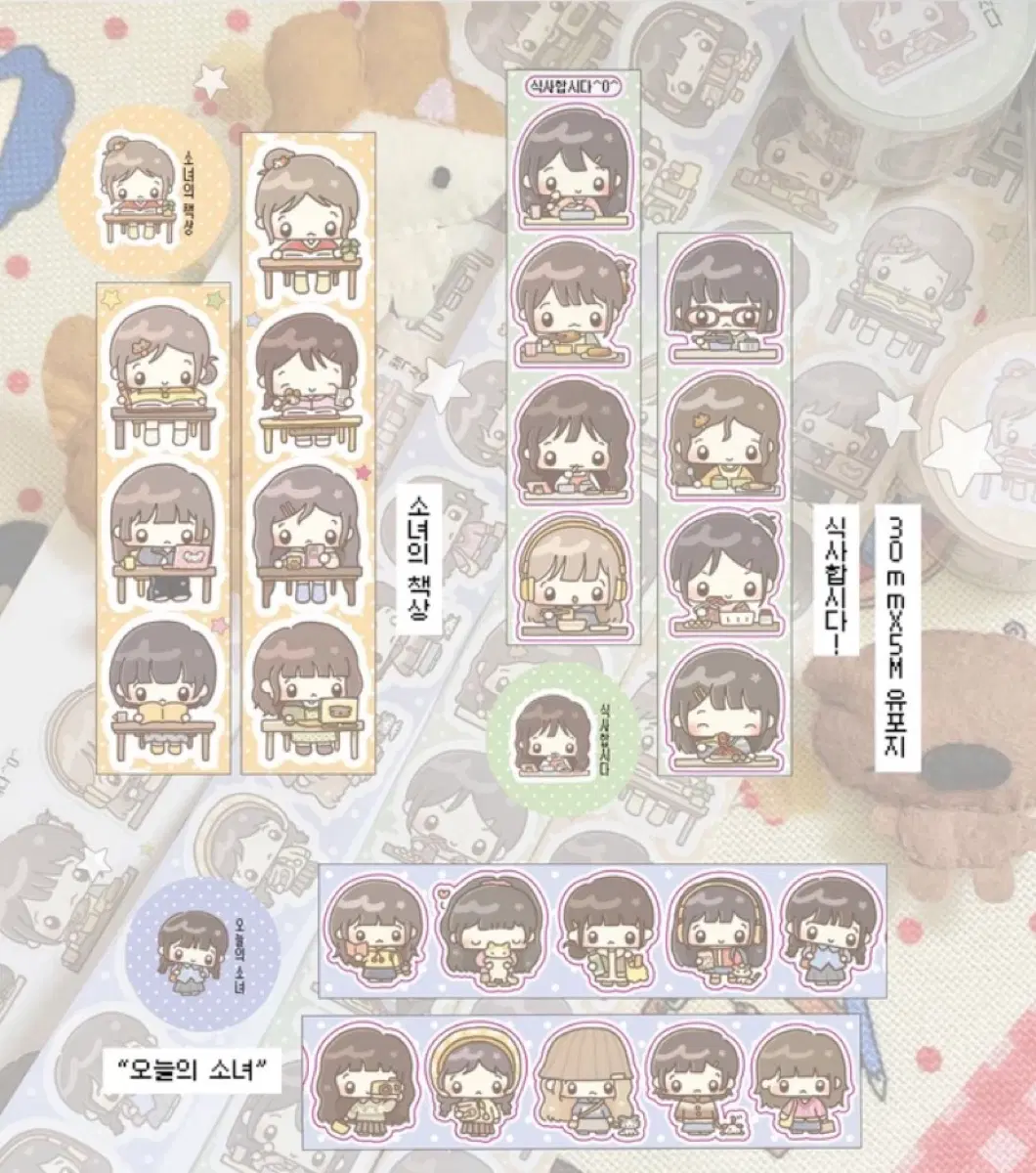 쿼카콸라 소녀키스컷