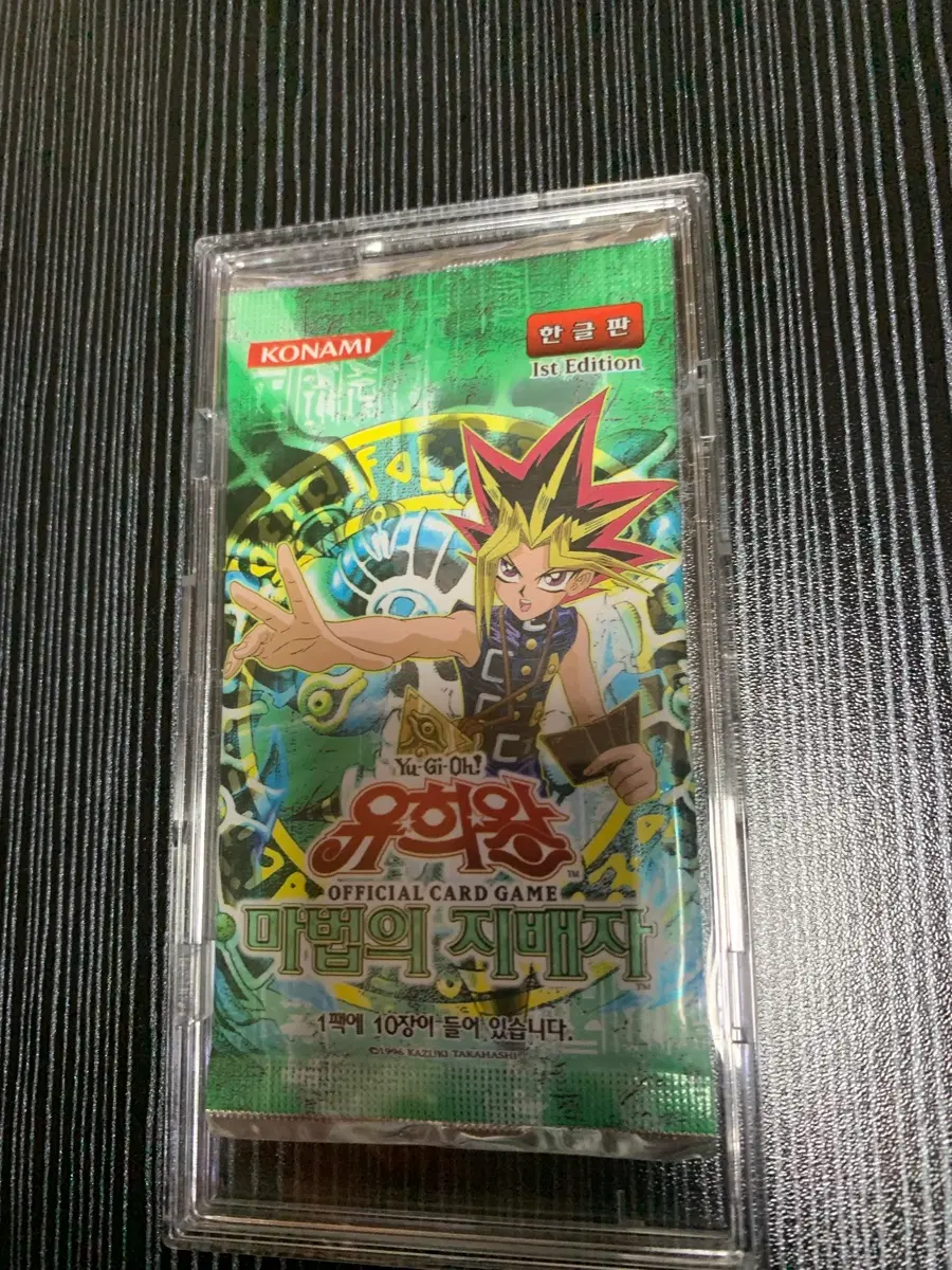 유희왕 마법의 지배자 팩 1st Edition 미개봉팩 퍼에팩