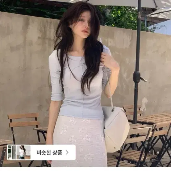 [새상품] 위드블룸 레이지 컷팅 라인 스판 티셔츠 / 소라&옐로우