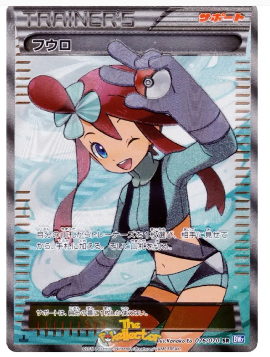 PSA 10 풍란 SR