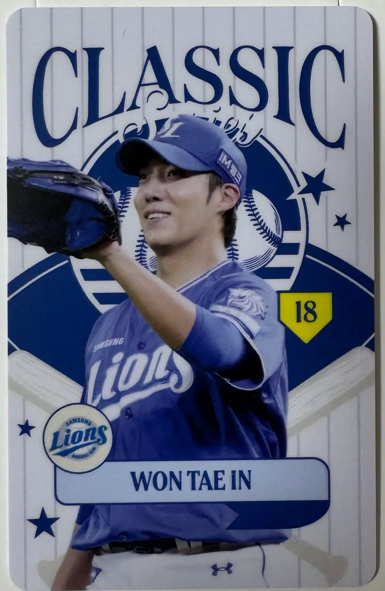 삼성라이온즈 7월 클래식시리즈 랜덤 포토카드 원태인