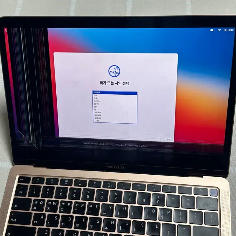 맥북에어 M1 8GB/256GB