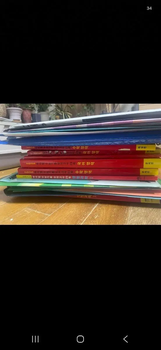 실모 일괄 (재공지)