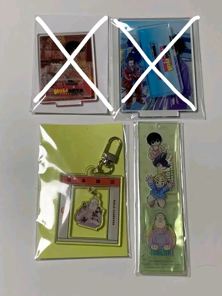 사카데이 사카모토데이즈 사카모토 홀리데이즈 1권 2권 서점 특전 알라딘 교보문고 예사 예스24 아크릴스탠드 북마크 키링