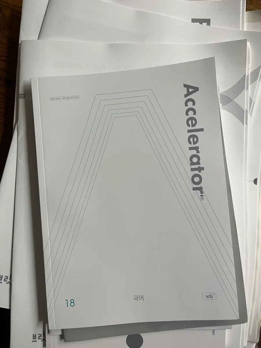 엑셀레이터, 숏컷, 수학 전국 서바이벌, 영어 서바이벌, 브릿지2개, 전국브릿지
