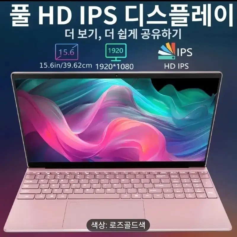 노트북팔아요~