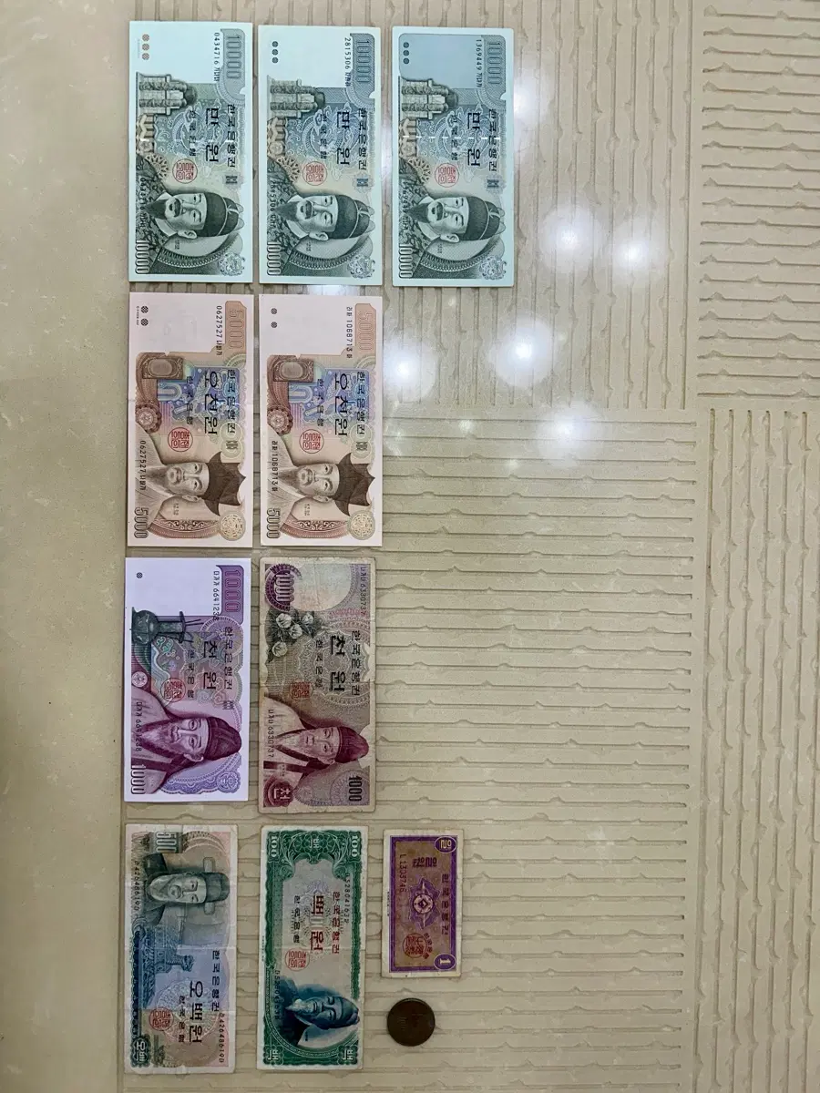 국산 레어 화폐