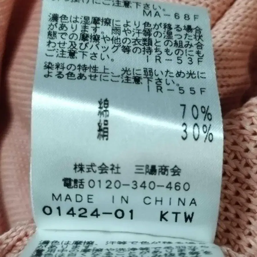 7번째 상품 이미지