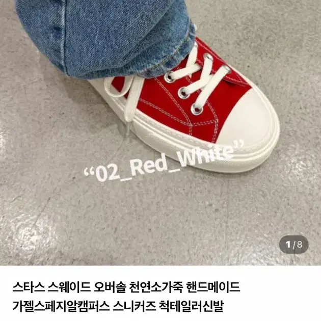 (42) 데일리스튜디오스 스웨이드 스니커즈