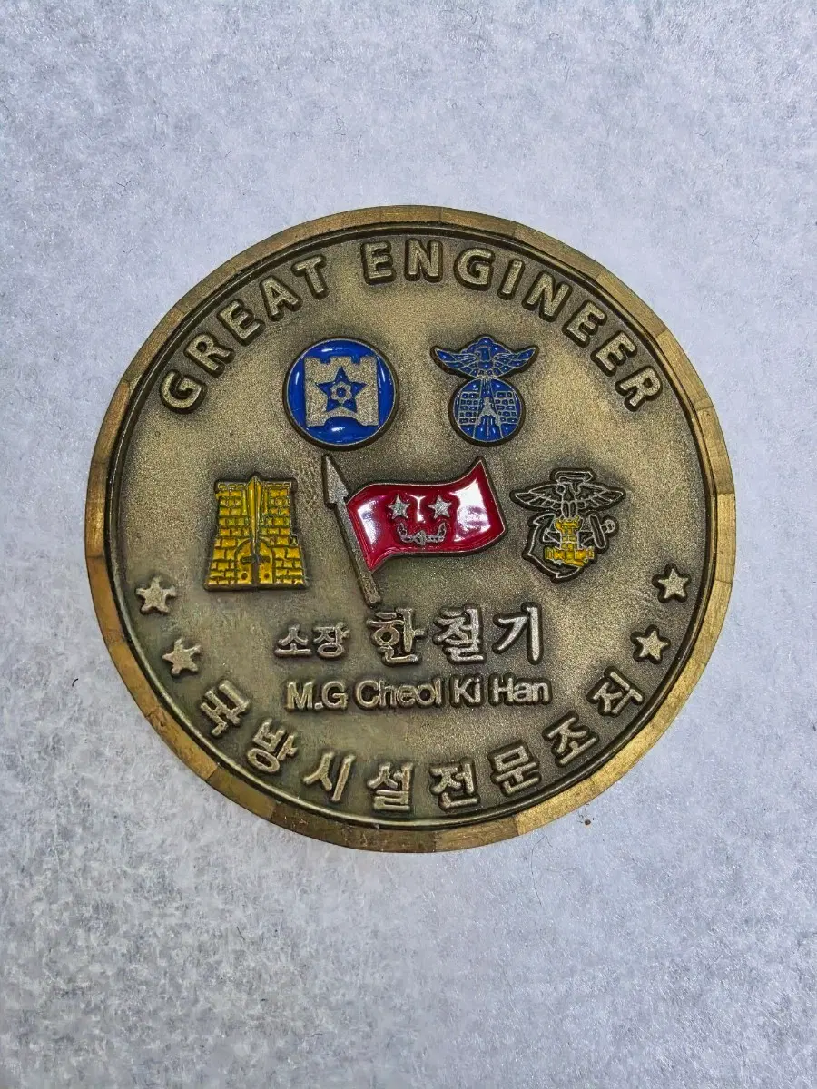 국방시설본부 기념코인 부대코인 군대코인