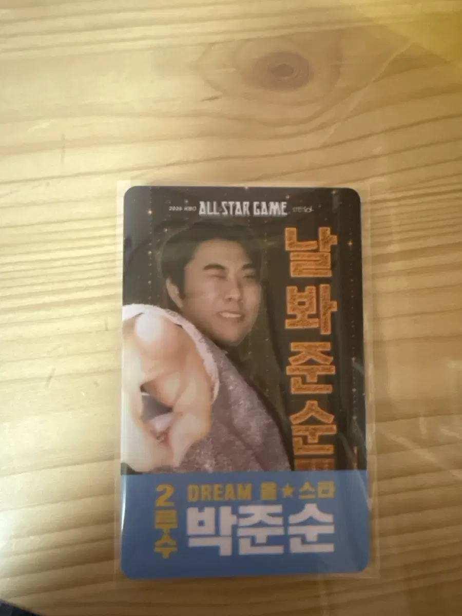 두산베어스 박준순 올스타 포카