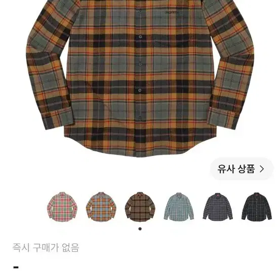 [새상품] 슈프림 플래드 플란넬 셔츠 블랙 - 22FW