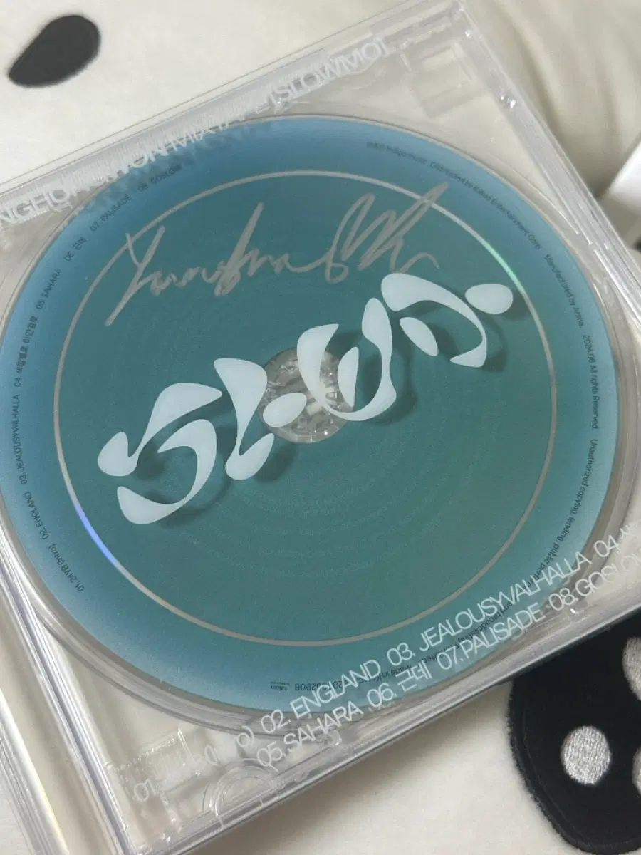 Slowmo 슬로모 양홍원 사인반 cd