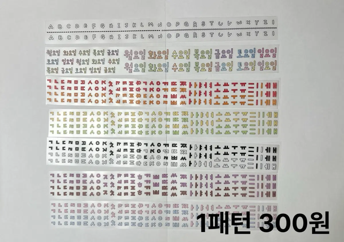 키스컷 띵