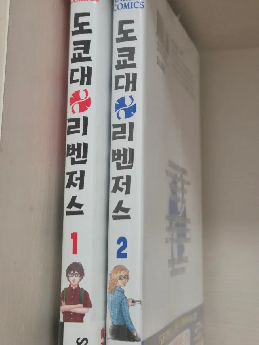 도리벤 도쿄대리벤저스 책 일괄 판매
