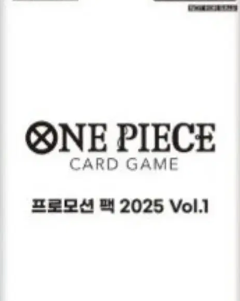 [미개봉]반다이 원피스 카드게임 프로모션팩 2025 Vol.1
