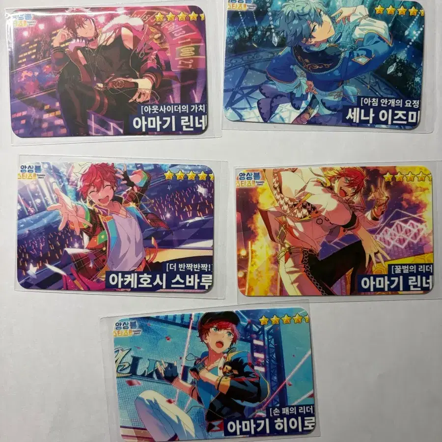 앙스타 비공굿