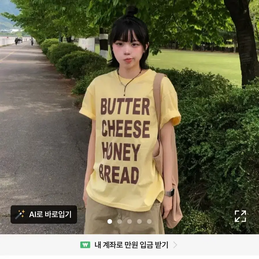 컬러 레시피 타이포 티셔츠 (교신가능)