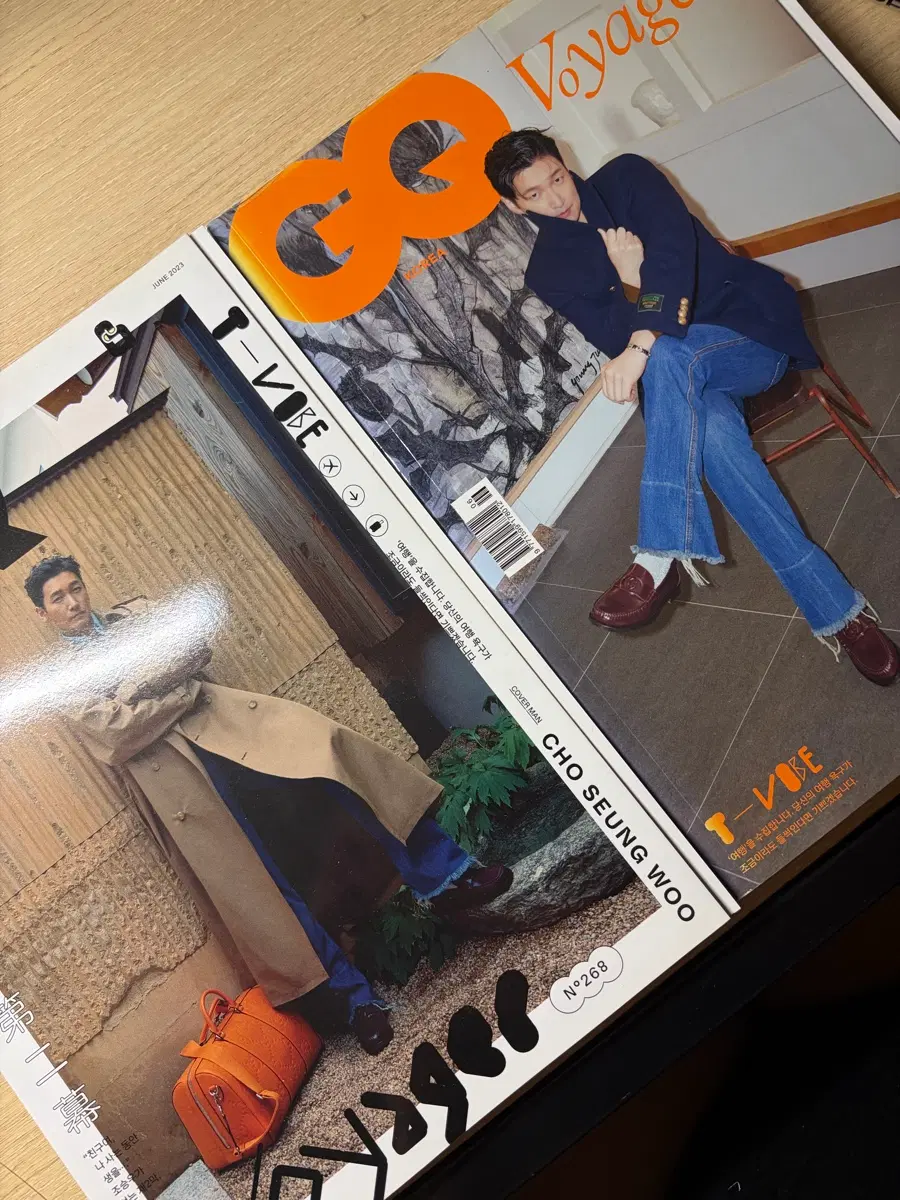 조승우GQ잡지 사시면 뒤에 물품 다 드려요