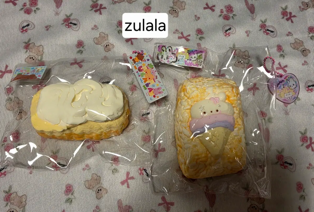 주라라 말랑이 zulala
