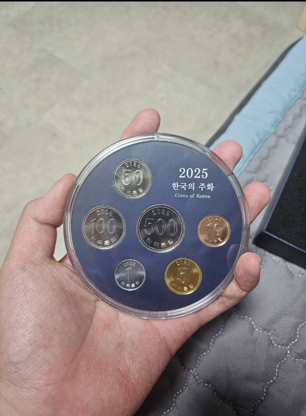 2025 한국의 주화 세트