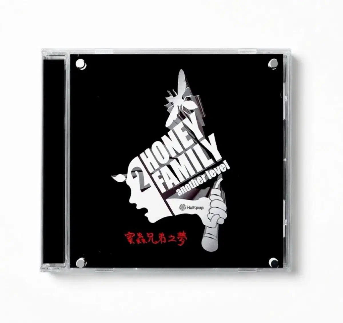 허니패밀리 2집 워워 앨범 시디 CD