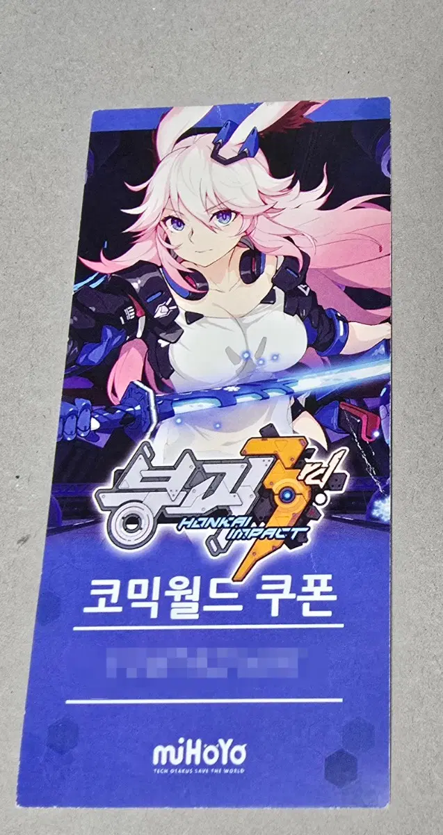 붕괴 3rd 야에 사쿠라 2019 코믹월드 쿠폰 카드텍 포카