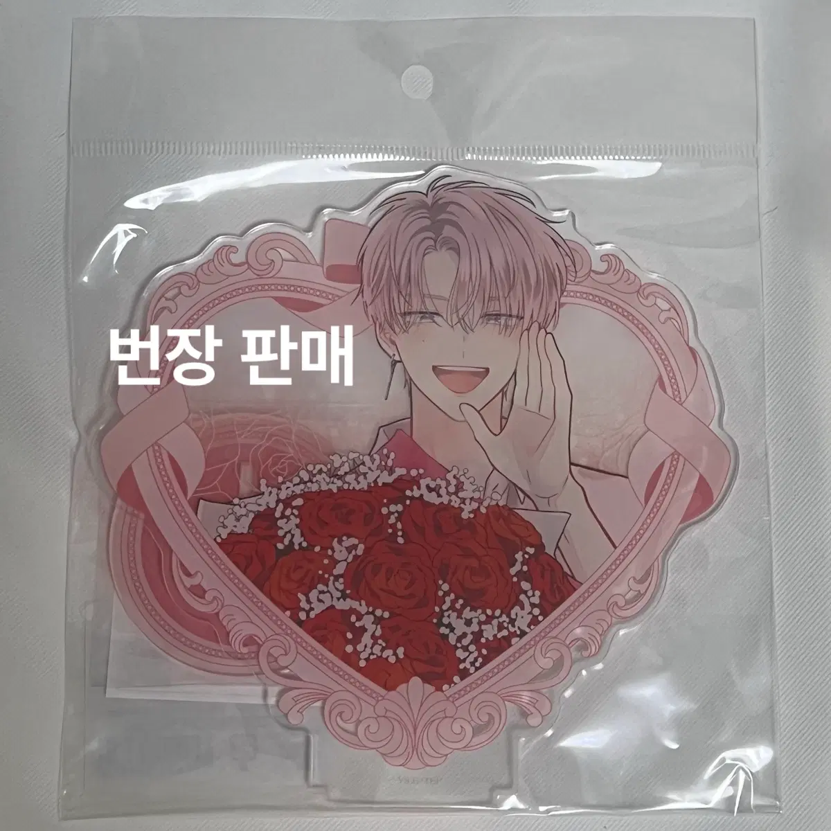타몬군 지금 어느쪽 후쿠하라 타몬 애니메이트 생일 일러 아크릴 스탠드 판매