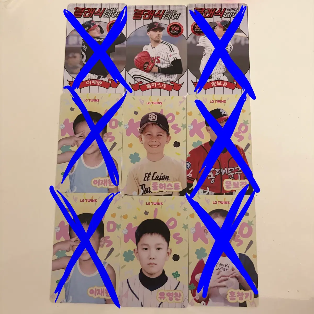 엘지트윈스 어린이날 포토카드 포카 이재원 문보경 홍창기 유영찬 톨허스트