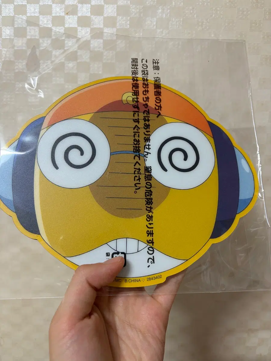 케로로 마우스패드 가챠 쿠루루