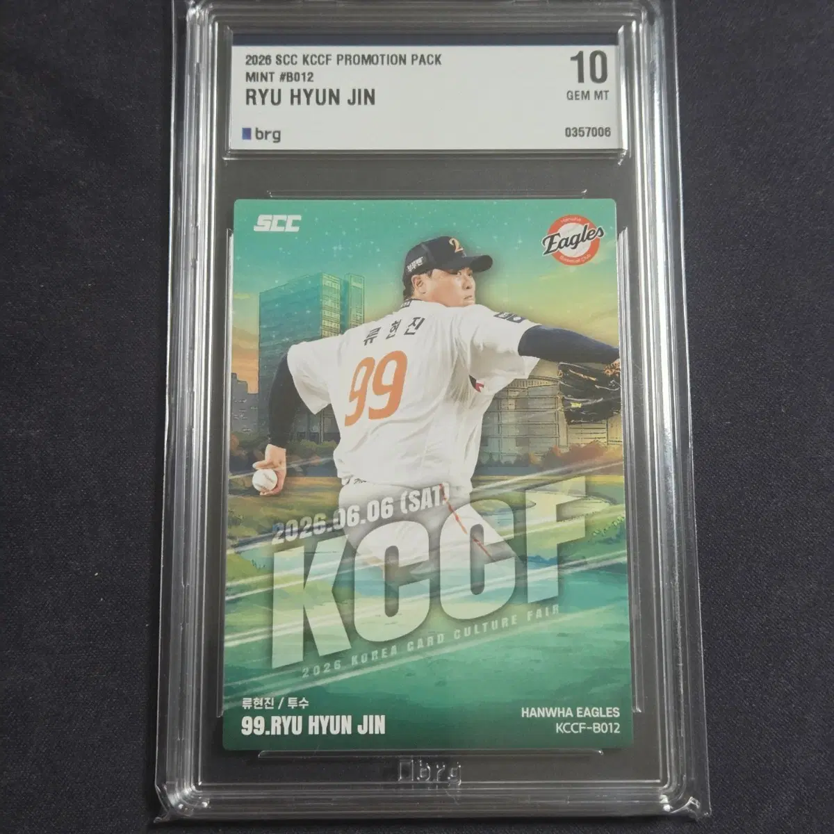 [스포츠 카드]류현진 2026 SCC KCCF 프로모 BRG10(POP 1)