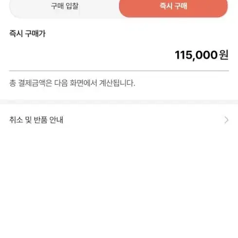 피어오브갓에센셜 V넥 반팔 M사이즈