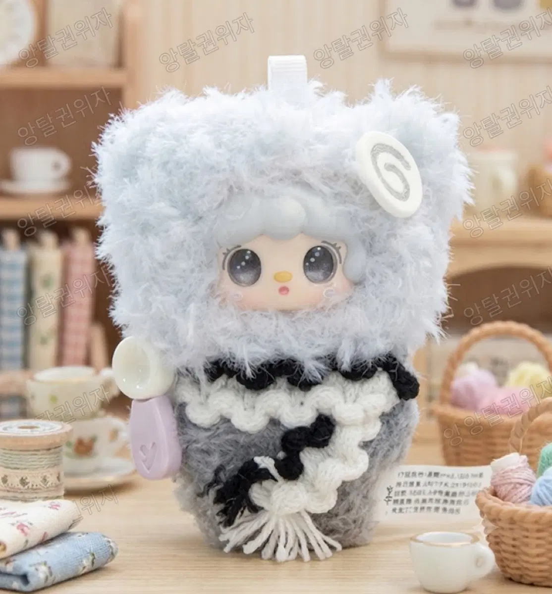 유키 알파벳 인형 시크 판매